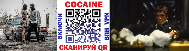 Купить наркотик Кадников А ПВП  МАРИХУАНА  Кокаин  Меф  Гашиш 