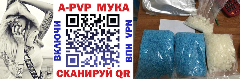 Alfa_PVP Соль  наркошоп  мега рабочий сайт  Кадников 