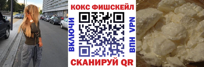 kraken сайт Кадников КОКАИН Эквадор продажа наркотиков