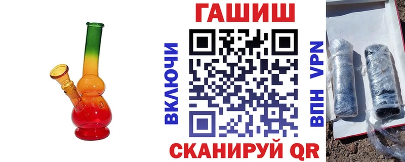 ссылка на мегу ссылки  Кадников  Гашиш Cannabis  цена наркотик 