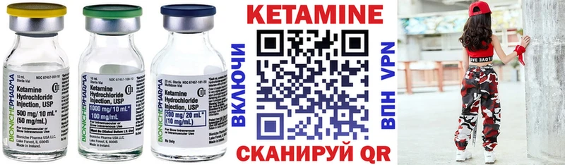Кетамин VHQ  где можно купить наркотик  Кадников 