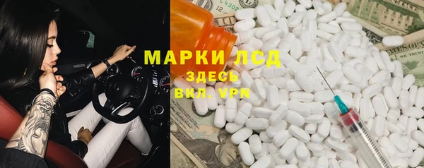 ECSTASY Алексеевка