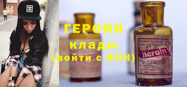 COCAINE Арсеньев