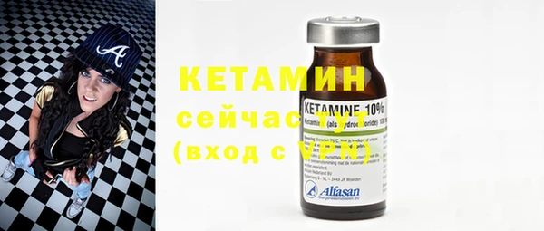 прущий лед Армянск