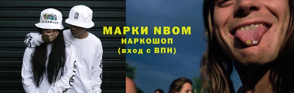 прущая мука Аркадак