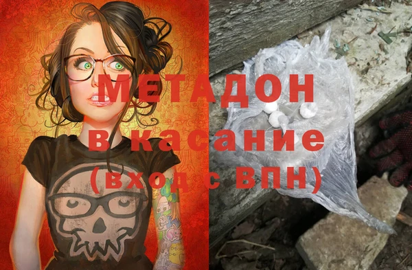 ECSTASY Алексеевка