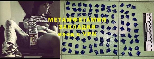 кокаин премиум Алзамай