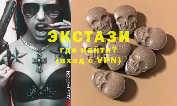 ECSTASY Алексеевка