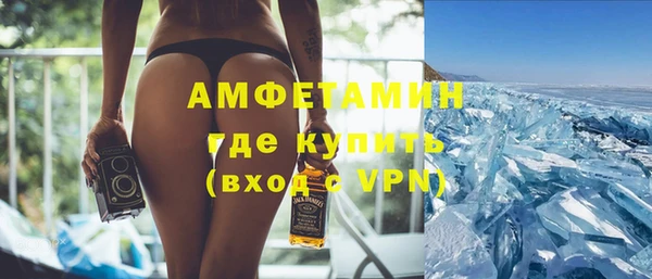 эйфоретик Алексин