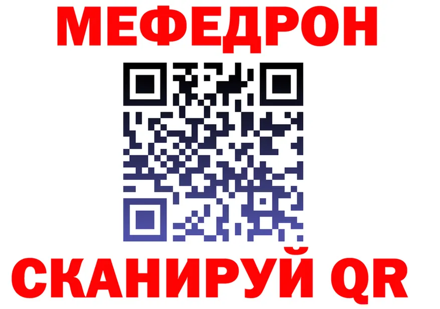 ГАШ Ice-O-Lator маркетплейс shop МЕГА Кадников