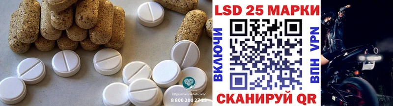 Лсд 25 экстази ecstasy  закладки  Кадников 