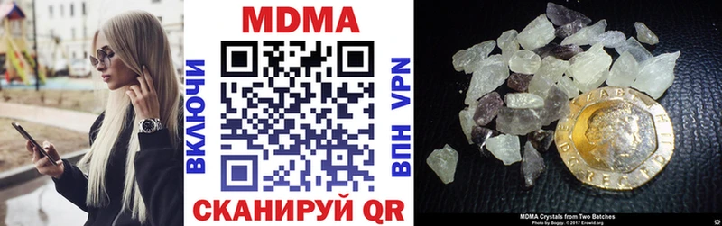 купить сайты Кадников MDMA кристаллы