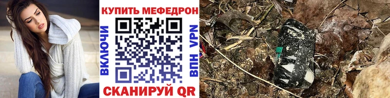 МЕФ кристаллы  shop какой сайт  Кадников 
