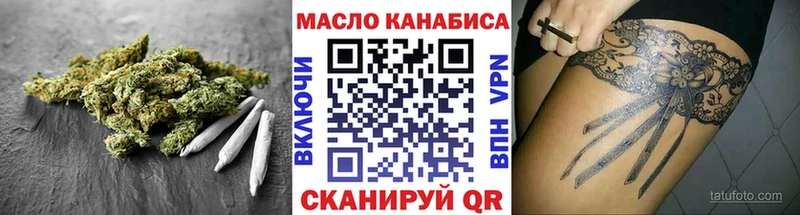 сайты даркнета состав  закладки  Кадников  ТГК гашишное масло 
